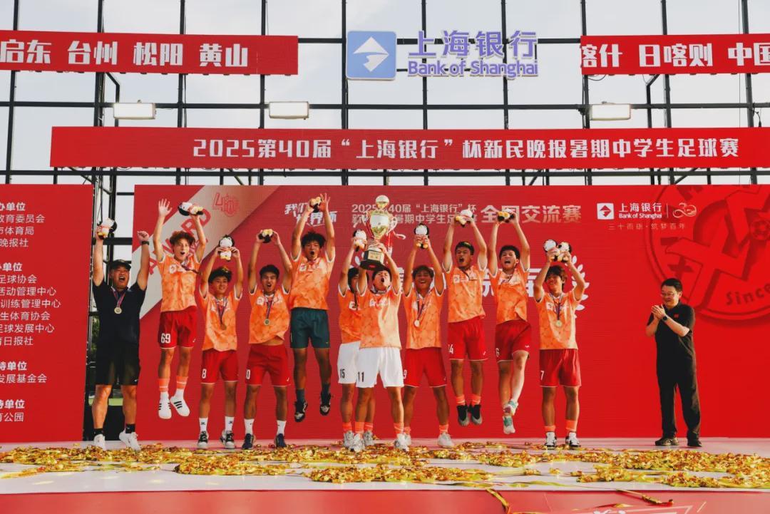 从上海弄堂到苏浙皖球场,长三角少年同踢一个足球梦